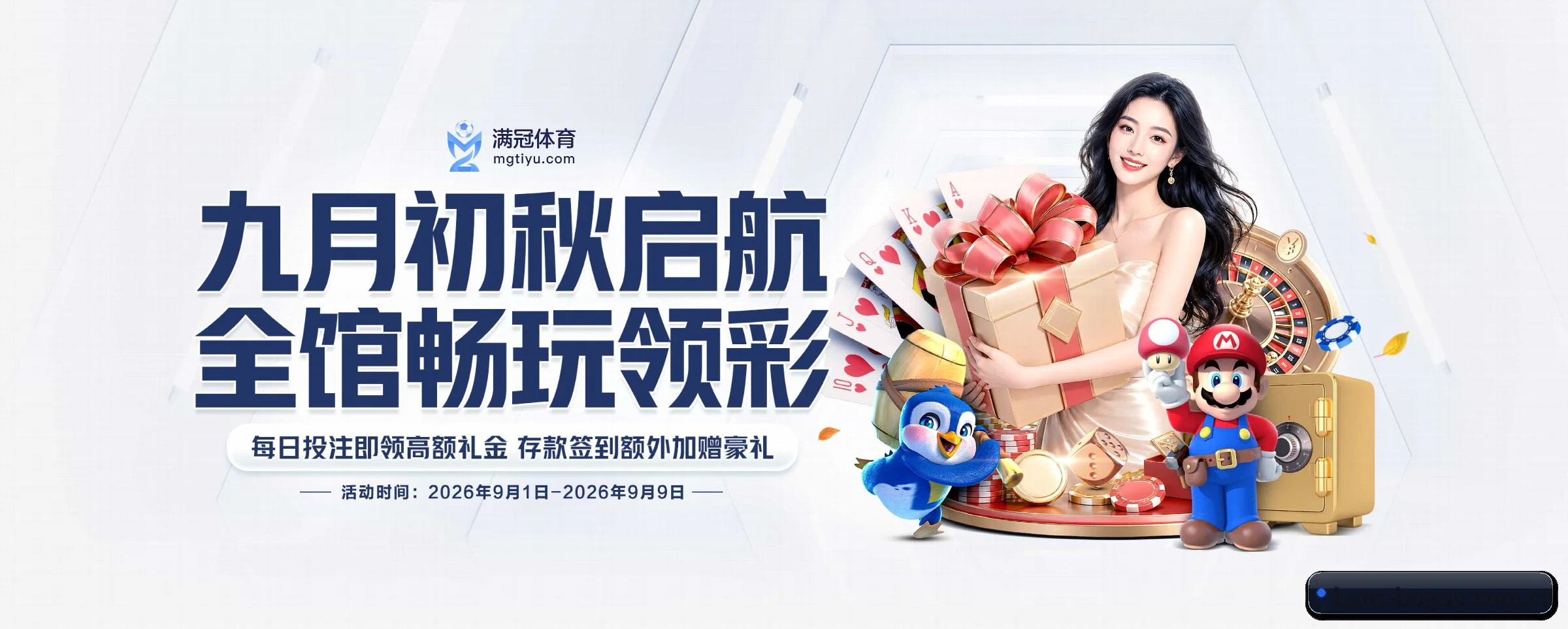 博狗的生长脉络 - 体育资讯内容服务