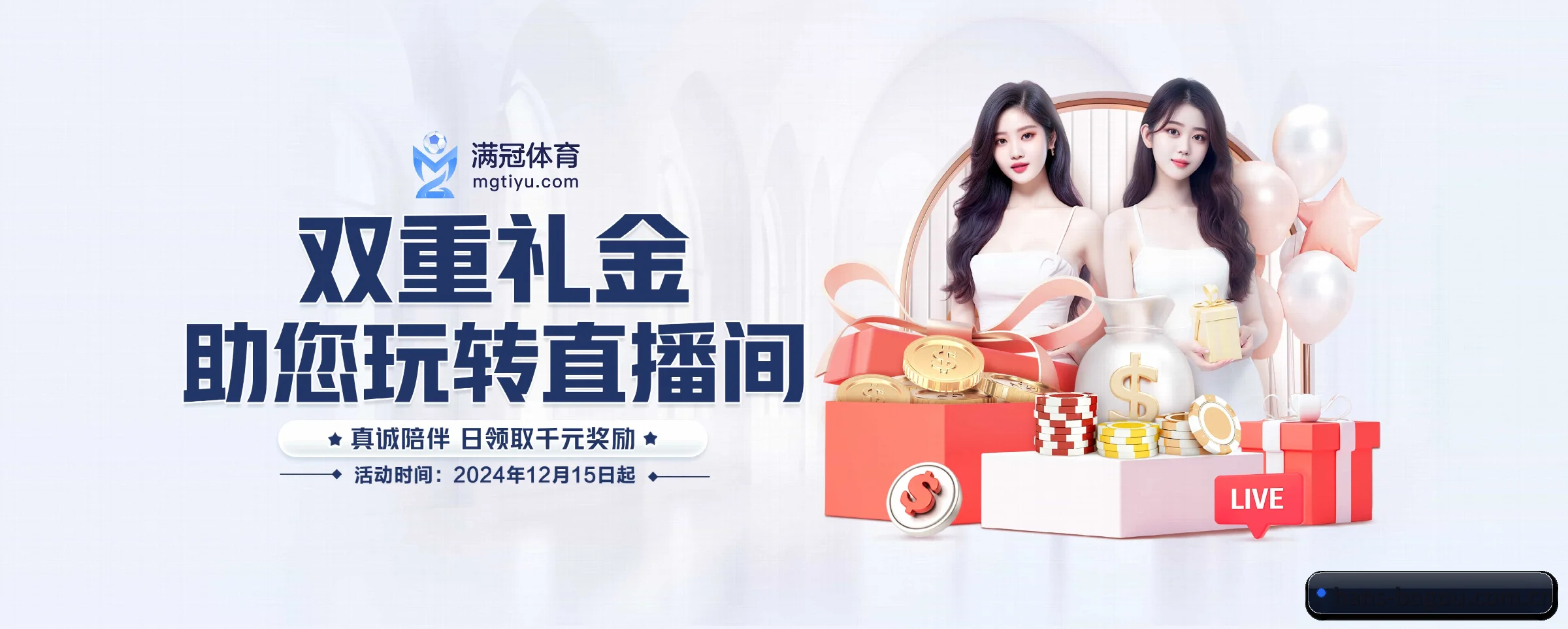 博狗 APP