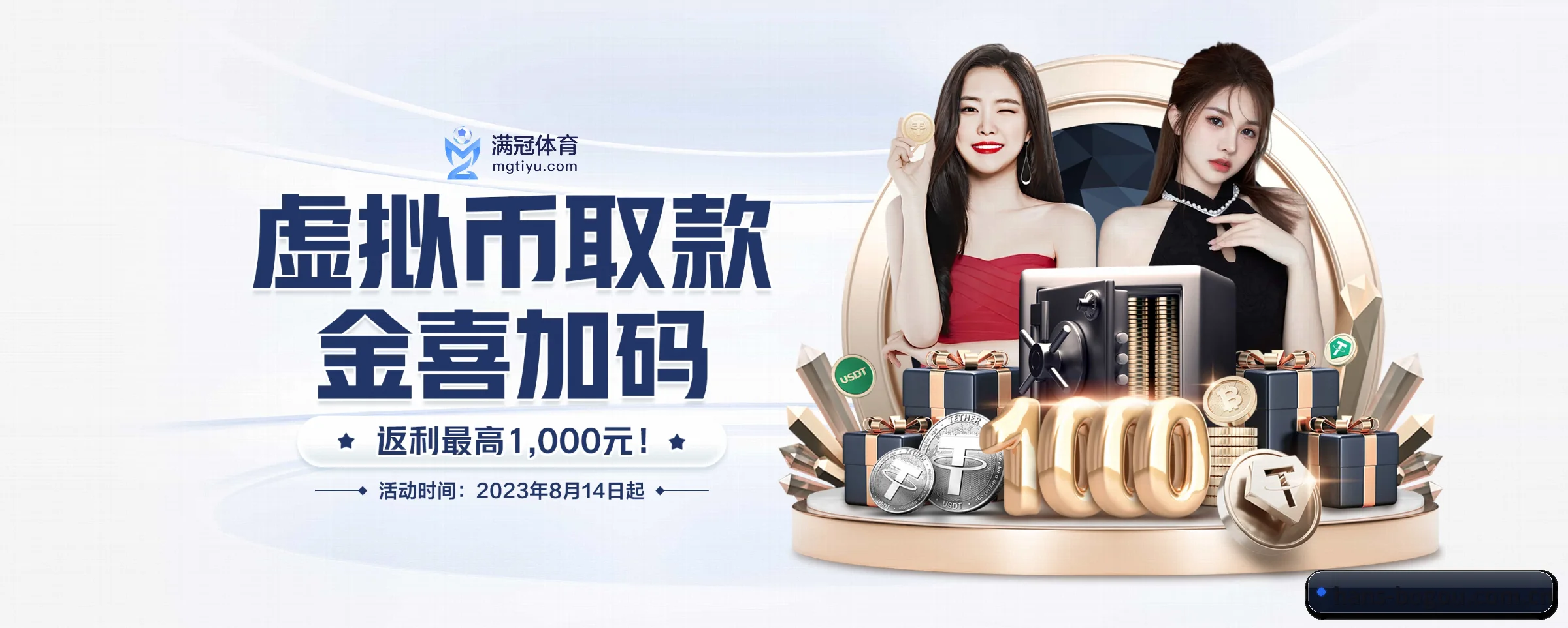 博狗 APP 界面